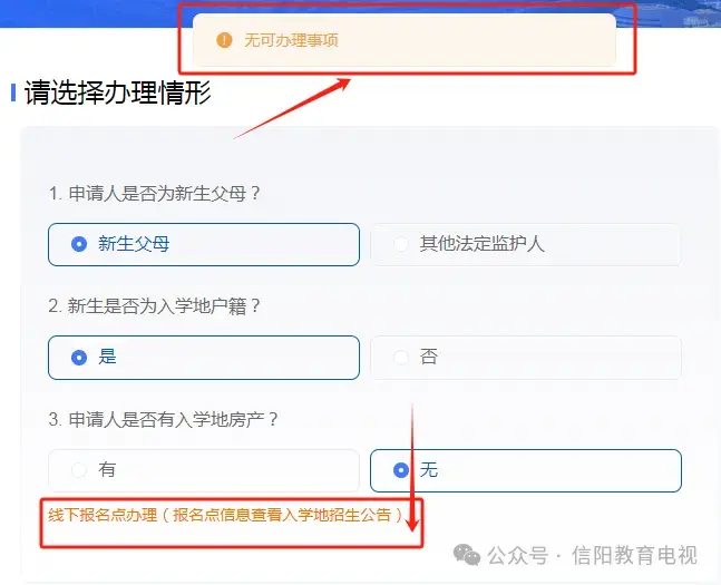 一年级入学需要七证件_证件入学级需要什么条件_证件入学级需要什么资料