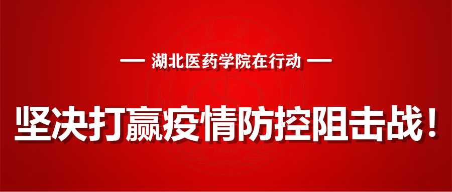 湖北医药学院图书馆对外开放吗_湖北医药学院图书馆怎么借书_湖北医药学院图书馆