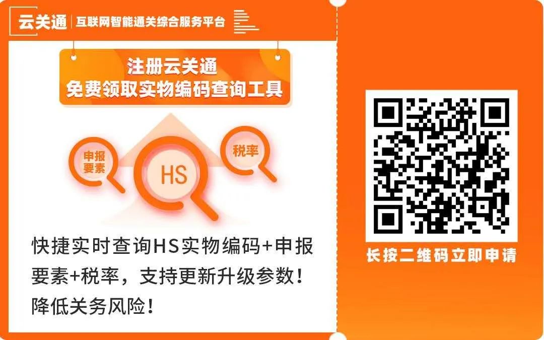 要素申报查询怎么查_要素申报查询系统官网_申报要素查询