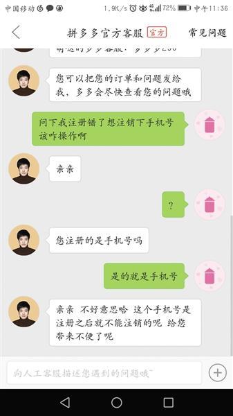 探探怎么注销账号_注销探探账号会怎么样_探注销账号公会还在吗