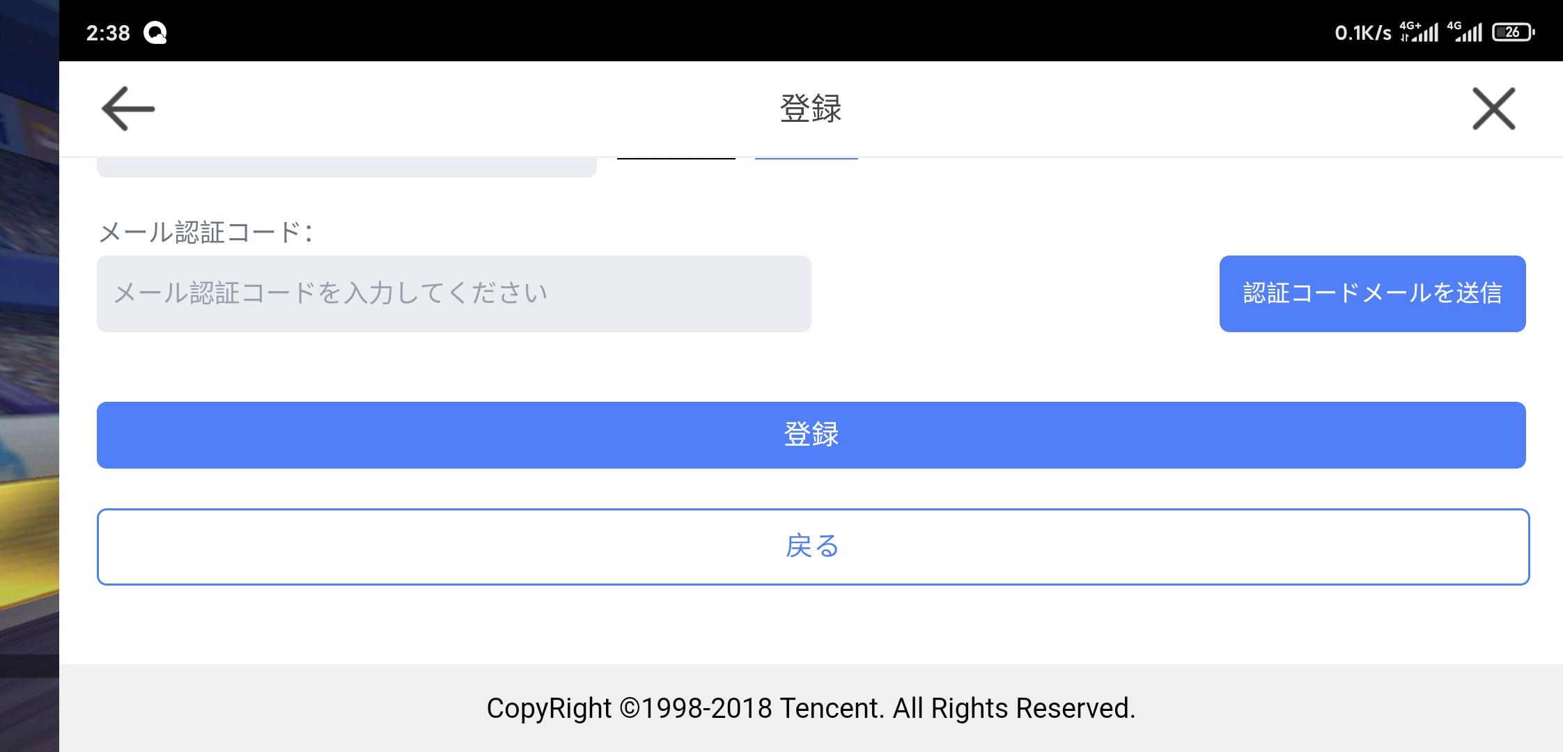 邮箱登录qq登录_qq邮箱登录_邮箱登录qq的方法