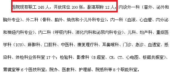 临聘人员是什么意思_临聘是啥_何为临聘人员