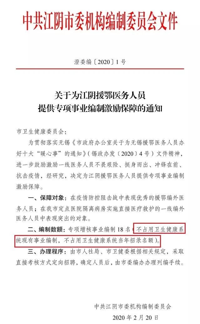 临聘人员是什么意思_何为临聘人员_临聘是啥