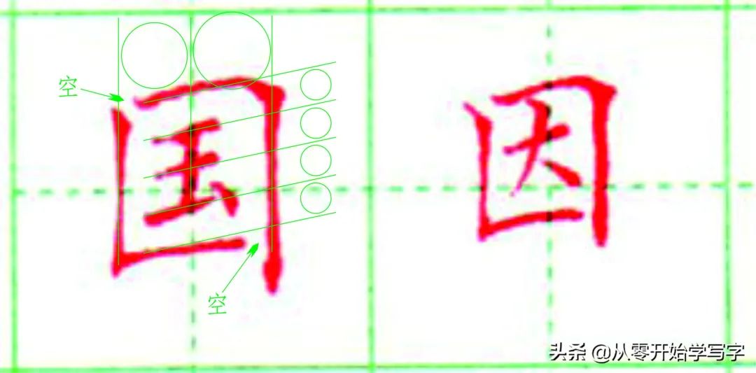 广字头的字_广字字头的字有哪些_查一下广字头的字