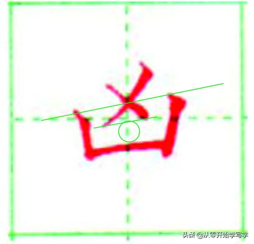 查一下广字头的字_广字头的字_广字字头的字有哪些