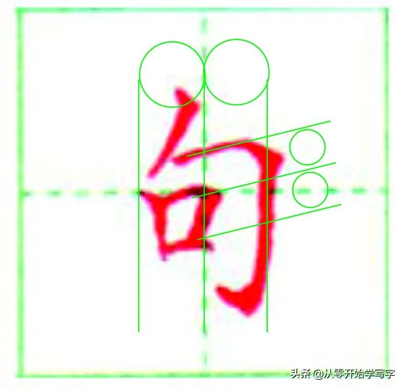 广字头的字_广字字头的字有哪些_查一下广字头的字