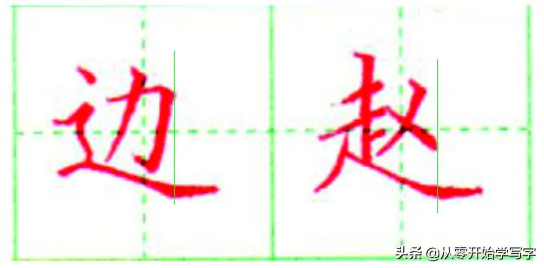 广字头的字_查一下广字头的字_广字字头的字有哪些