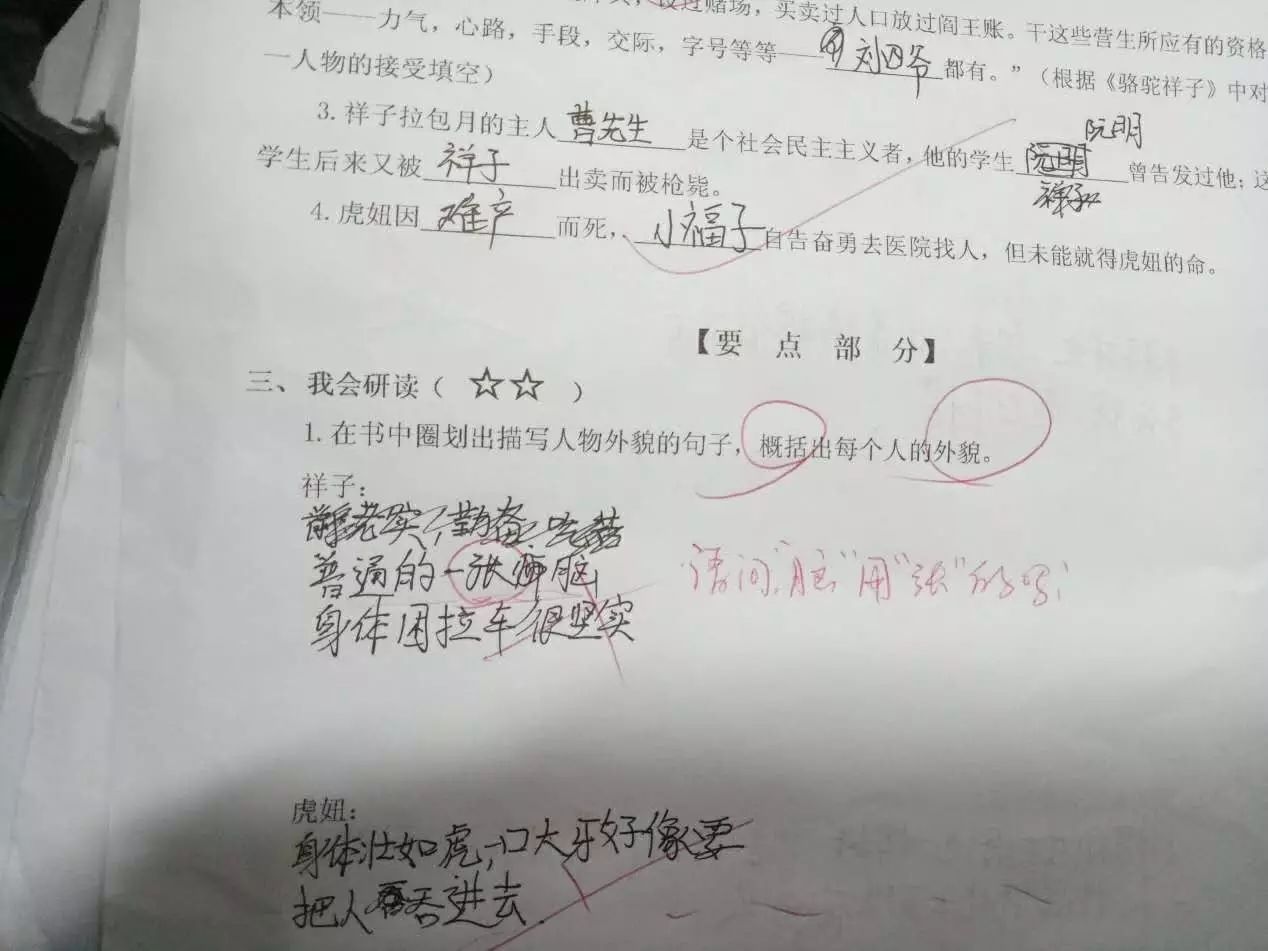 群蚁排衙是成语吗_群蚁排衙的意思_群蚁排衙出处