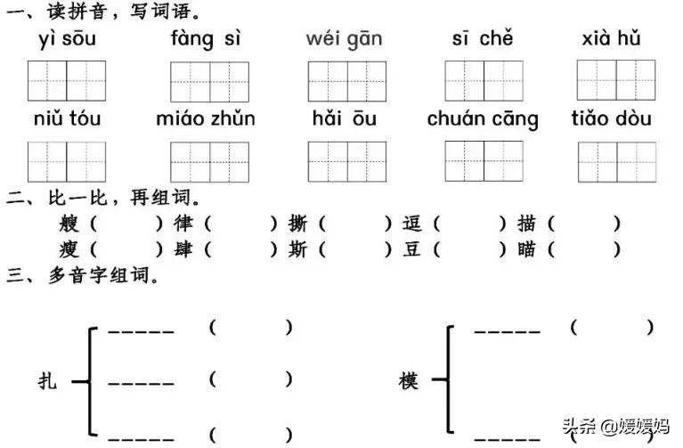 拼音可怕_可靠的拼音_拼音还行