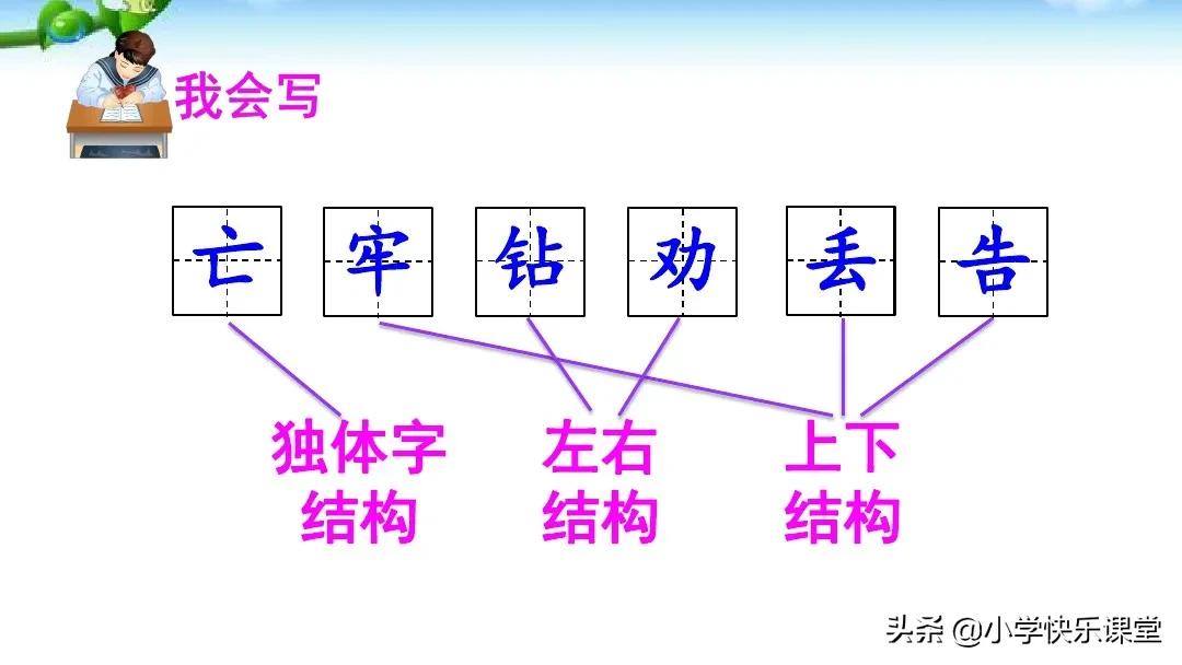 叼的词语_叼的词语_叼的词语