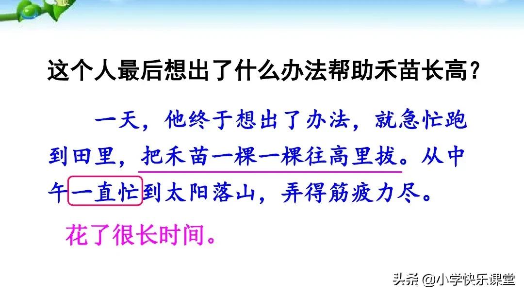 叼的词语_叼的词语_叼的词语