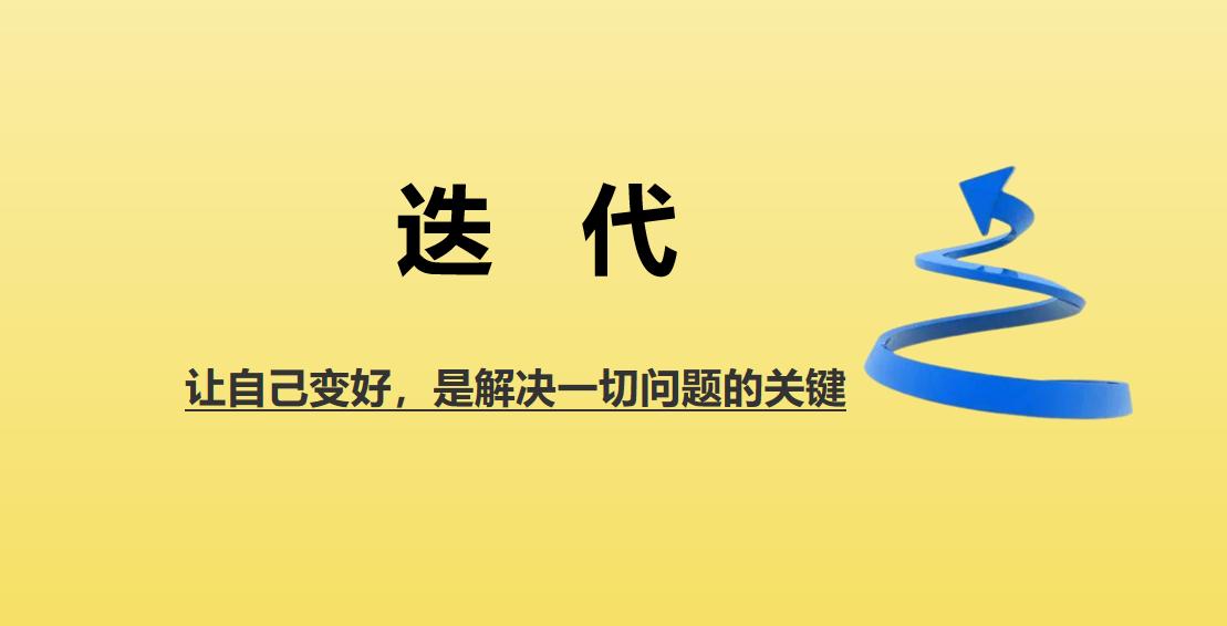 迭代_迭代算法并行_递归迭代