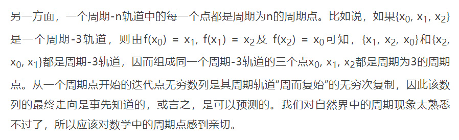 迭代学习控制_迭代的拼音_迭代