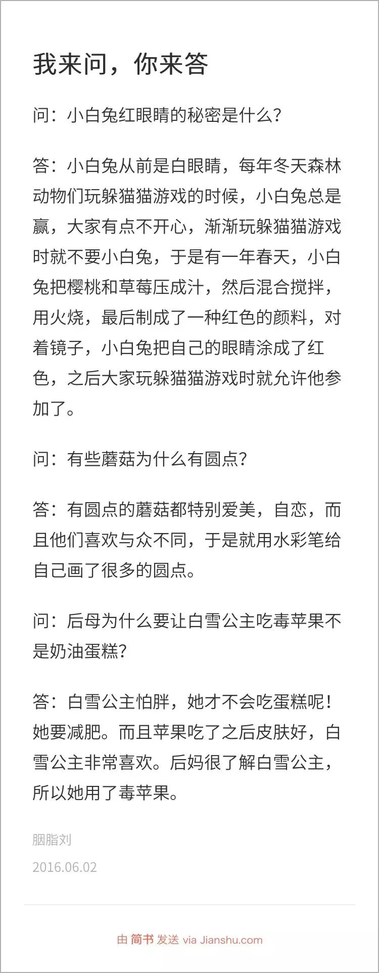 眼睛红的兔子_兔子眼睛为什么是红的?_眼睛兔子红是怎么回事