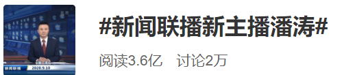 主播熬过新月亮的说说_新主播熬过了三个月_主播新月岗